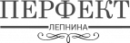 Перфект