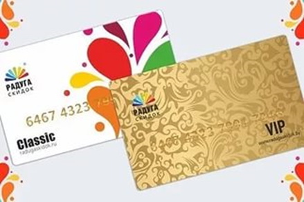 Дисконтная карта Радуга скидок