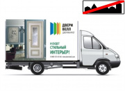 Доставка вне города