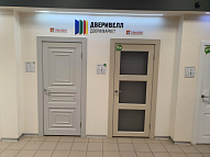 Ростов-на-Дону, пр. Ленина, 101а