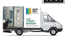 Доставка в городе