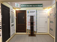 Ростов-на-Дону, пр. Королёва, 13