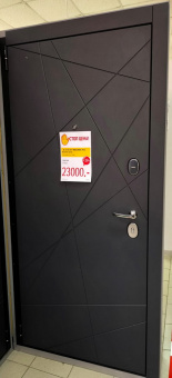 Атриум Титан S 15.15