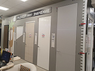 Ростов-на-Дону, пр. Ленина, 101а