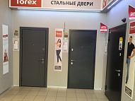 Ростов-на-Дону, пр. Ленина, 101а